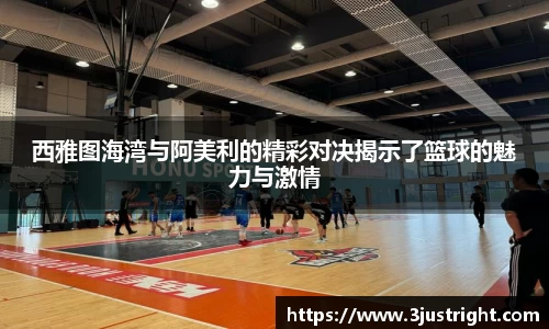 江南体育