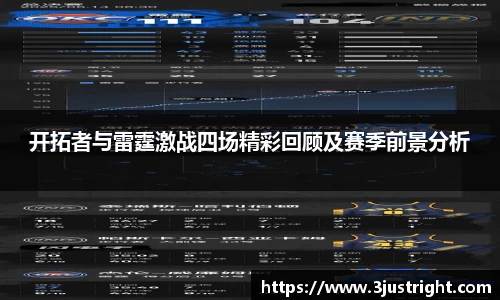 江南体育