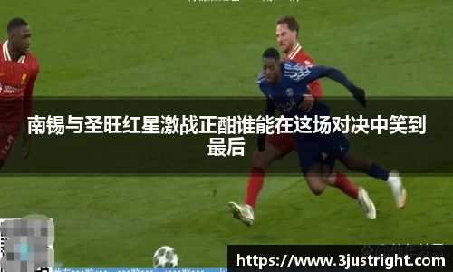 江南体育