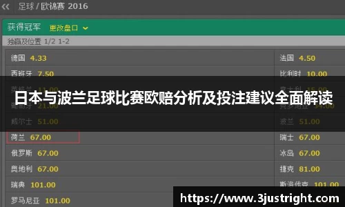 江南体育