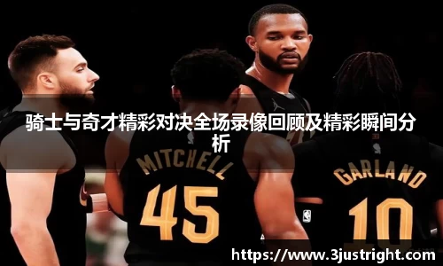江南体育