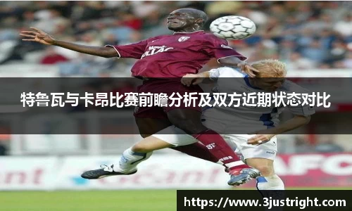江南体育官方平台