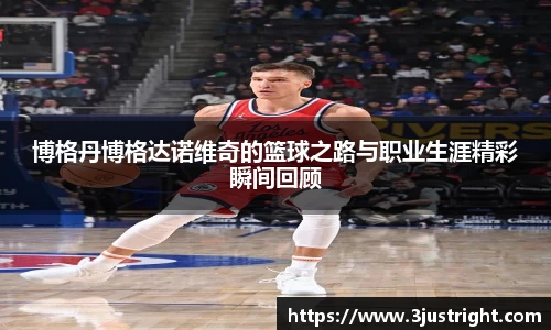 江南体育官方平台