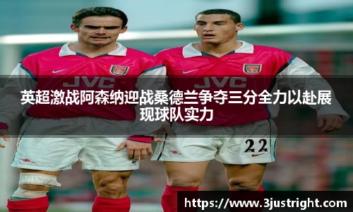 江南体育官方平台