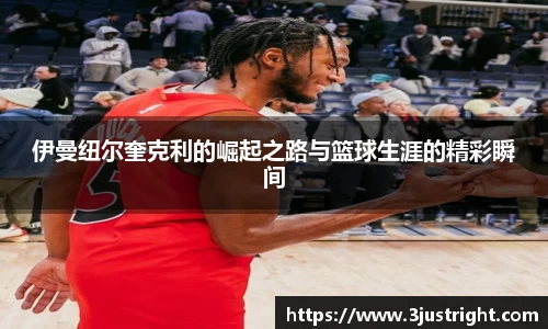 jn江南体育