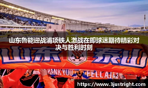 江南体育