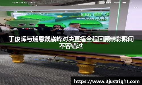 江南体育官方平台