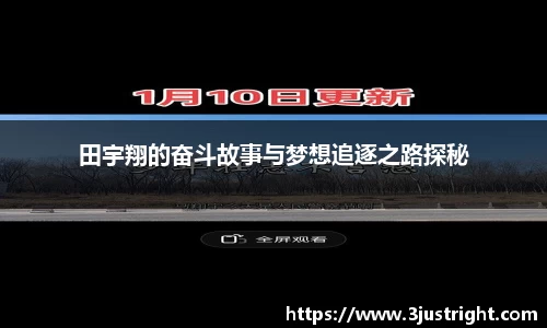 江南体育官网