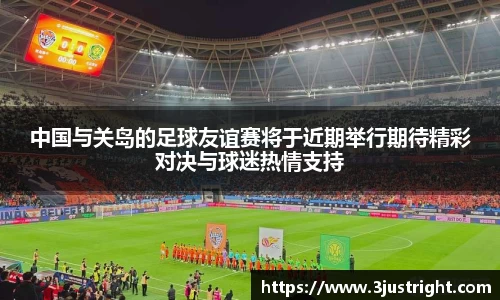 江南体育官网