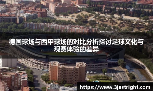 江南体育官方平台