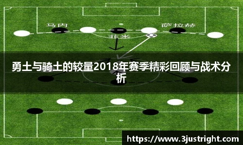 江南体育