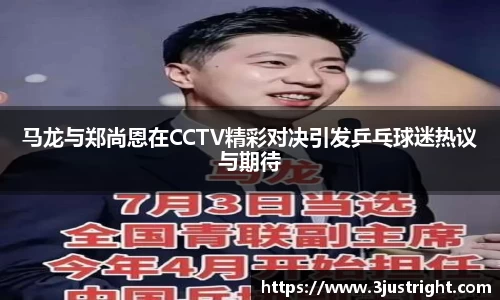 江南体育官网