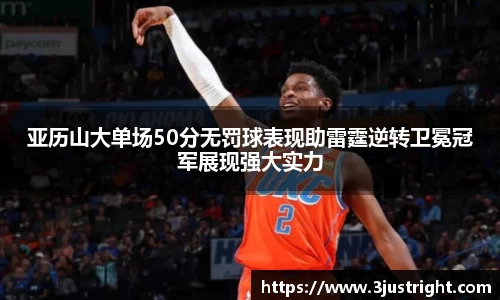 江南体育官方平台