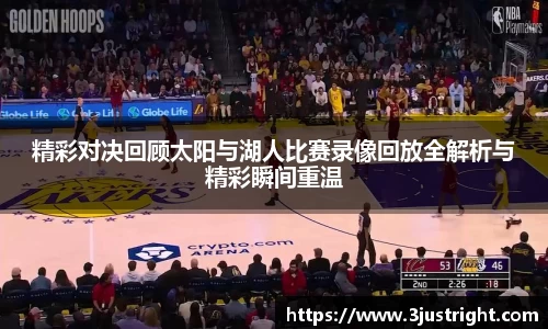 江南体育