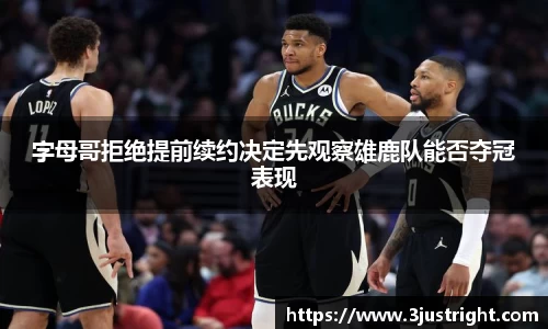江南体育官方平台
