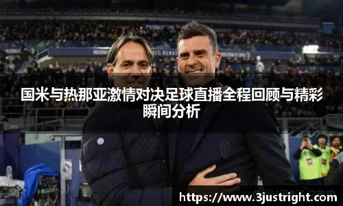 江南体育官网