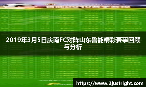 江南体育官网