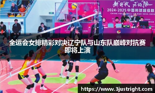 江南体育