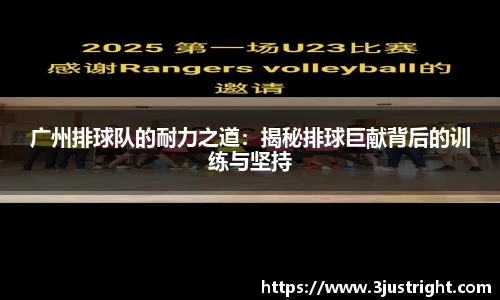 江南体育