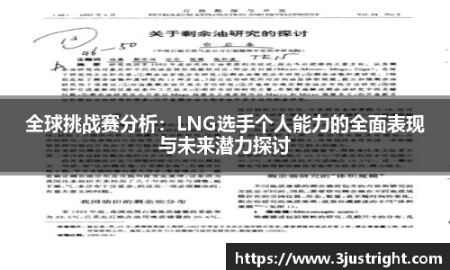 江南体育官方平台