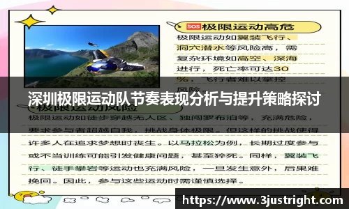 jn江南体育