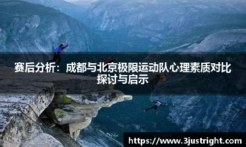 江南体育