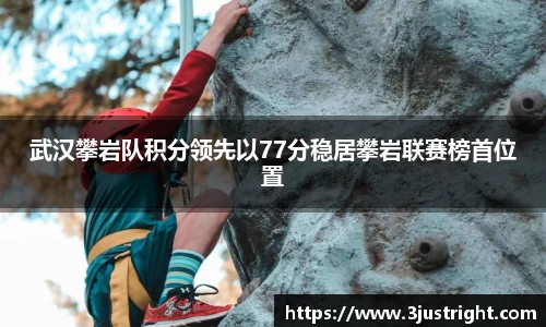 江南体育