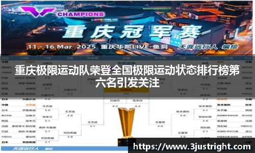 江南体育官方平台