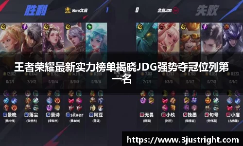 jn江南体育