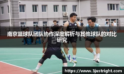 江南体育