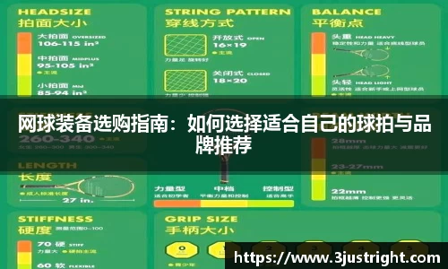江南体育官网