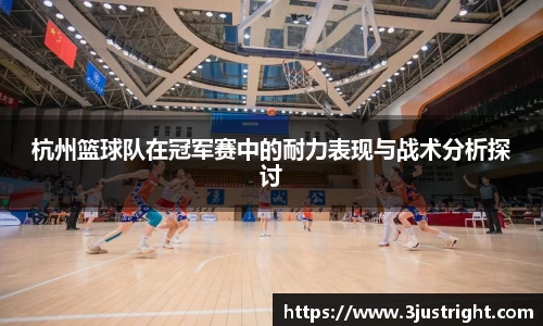 江南体育官方平台