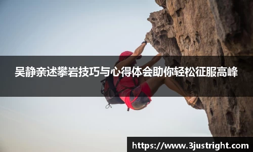 江南体育