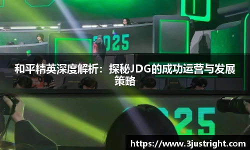江南体育
