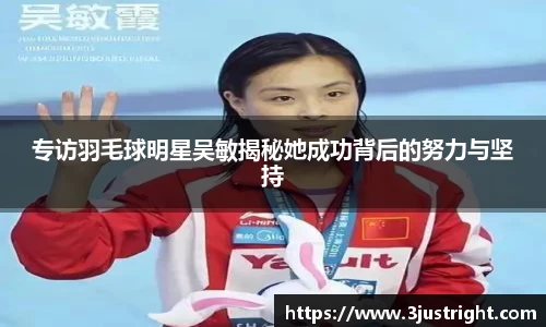 江南体育