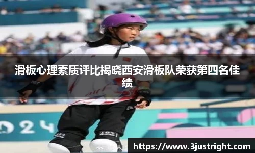 江南体育官方平台