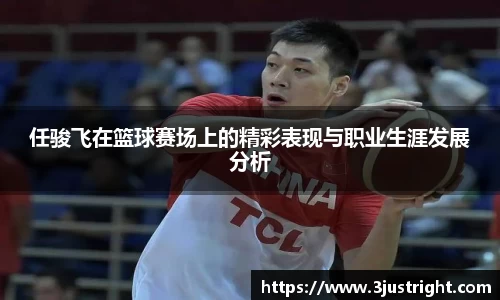 jn江南体育