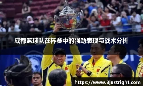 江南体育官方平台