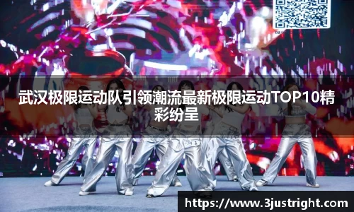 jn江南体育