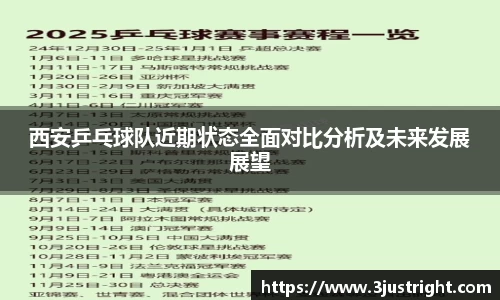 江南体育官方平台