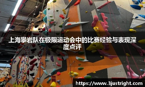 江南体育