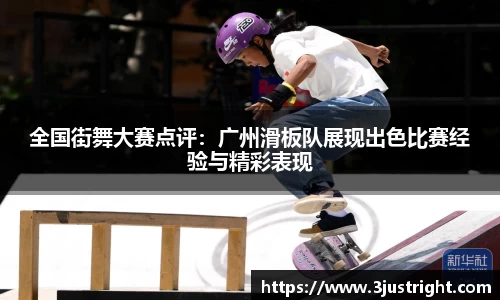 江南体育官网