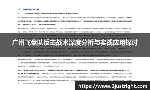 jn江南体育