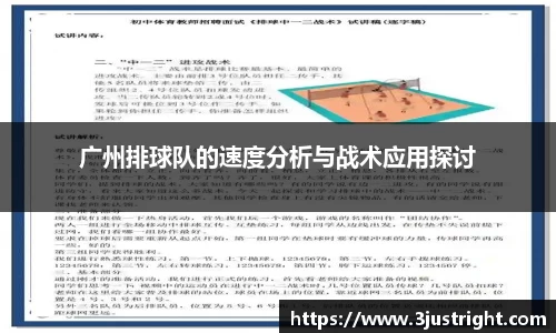 江南体育官网