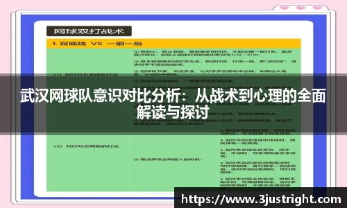 江南体育