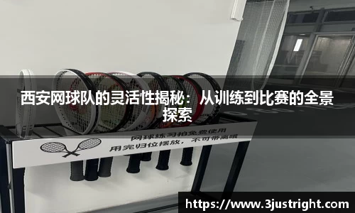 江南体育官网