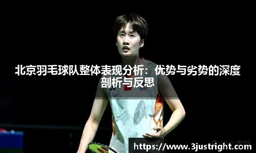 江南体育