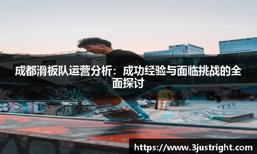 江南体育官网