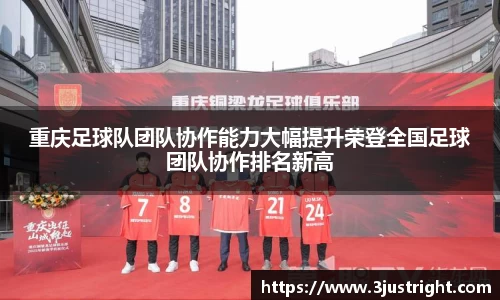 江南体育