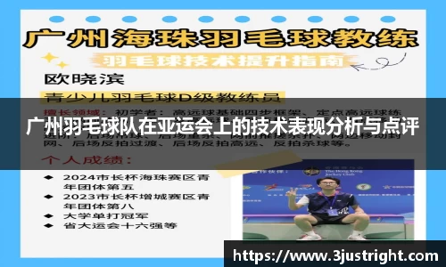 江南体育官网